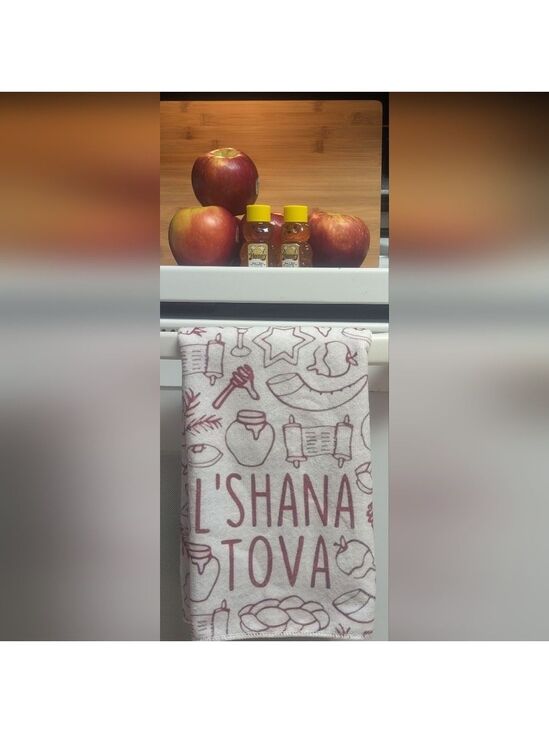 Other - L'Shana Tova Kitchen Towel